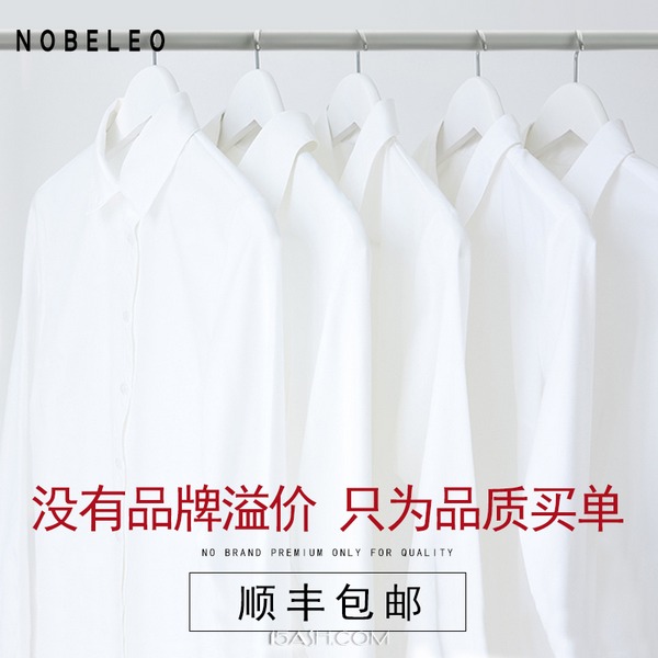 诺贝奥成衣免烫纯棉男士长袖衬衫