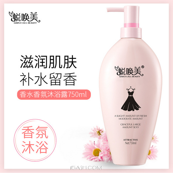 黑裙香氛滋润沐浴露持久留香500ml