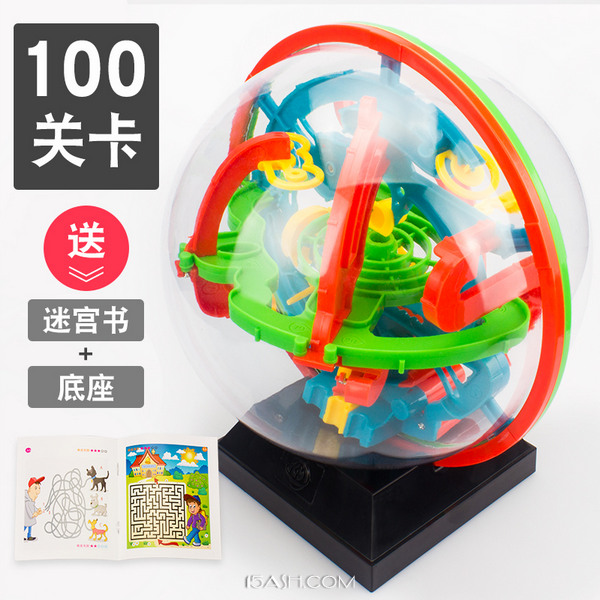 3D立体迷宫球益智玩具100关智力球