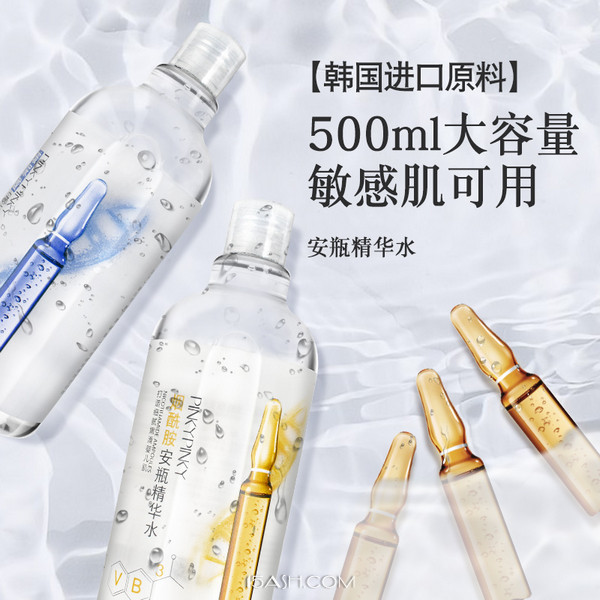 缤肌玻尿酸烟酰胺爽肤水500ml 