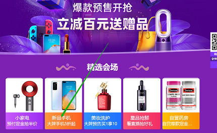 vivo iQOO 6GB+128GB