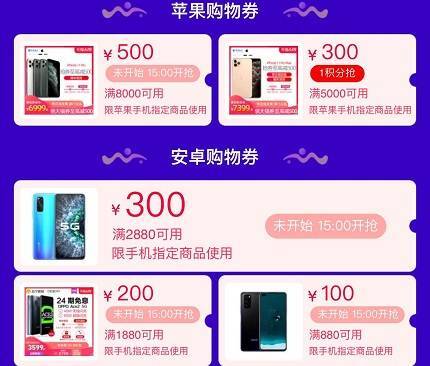 vivo iQOO 6GB+128GB