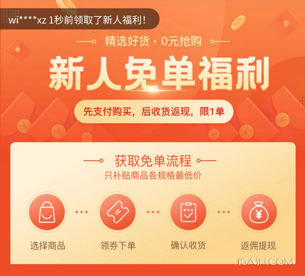 全网官方优惠集合！低至0元起！