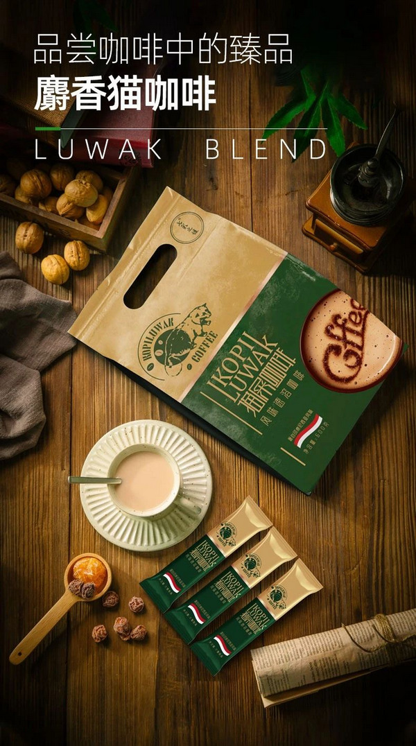 网红新品，现在囤不仅有优惠，还有杯子直接送!